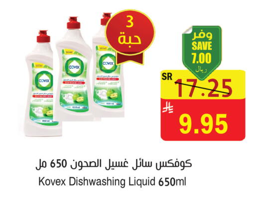 available at المركز الأخضر للتسويق in مملكة العربية السعودية, السعودية, سعودية - المنطقة الشرقية