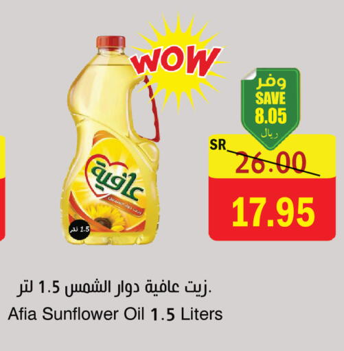 available at المركز الأخضر للتسويق in مملكة العربية السعودية, السعودية, سعودية - المنطقة الشرقية