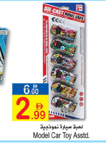 available at سن اند ساند هايبر ماركت ذ.م.م in الإمارات العربية المتحدة , الامارات - رَأْس ٱلْخَيْمَة