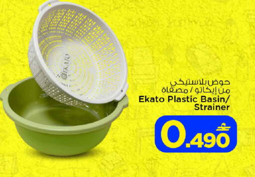 available at مارك & سايف in عُمان - مسقط‎