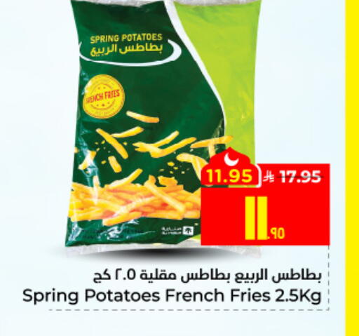 available at هايبر الوفاء in مملكة العربية السعودية, السعودية, سعودية - جدة