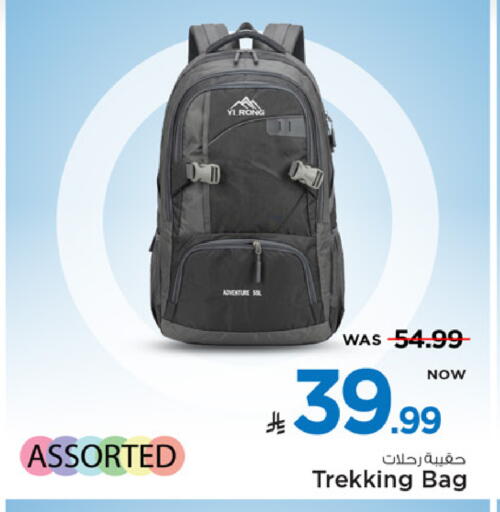 available at مارك & سيف in مملكة العربية السعودية, السعودية, سعودية - الخبر‎