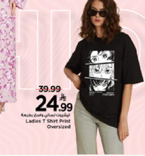 available at Mark & Save in KSA, Saudi Arabia, Saudi - Riyadh