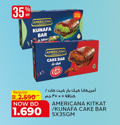 available at الجزيرة سوبرماركت in البحرين