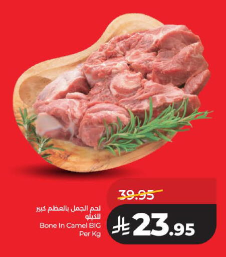 available at LULU Hypermarket in KSA, Saudi Arabia, Saudi - Al Khobar