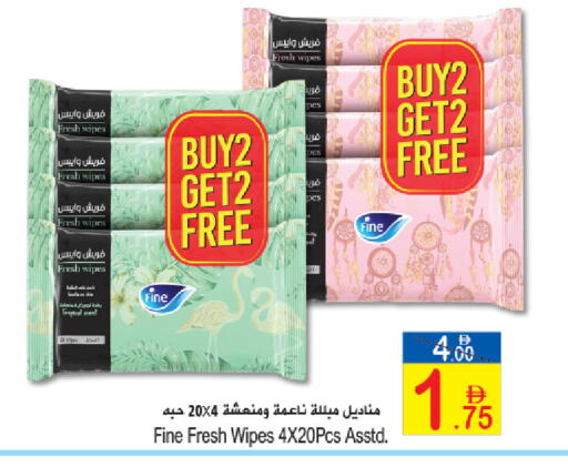 available at Sun and Sand Hypermarket in UAE - Ras al Khaimah