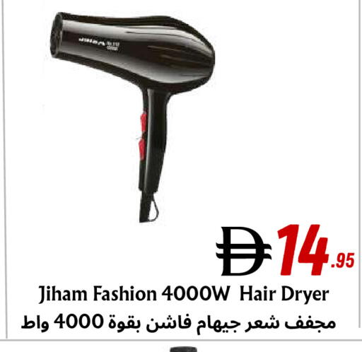 available at ويست زون سوبرماركت in الإمارات العربية المتحدة , الامارات - دبي