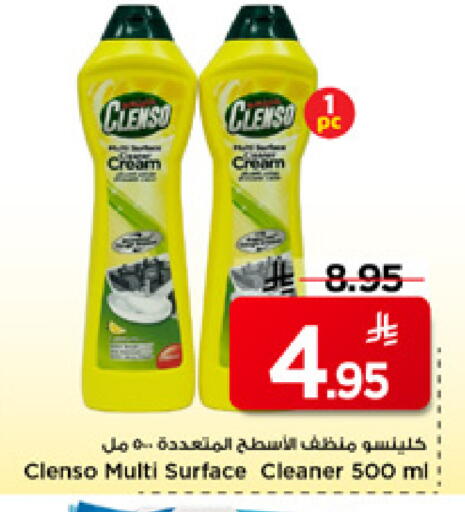 available at Mark & Save in KSA, Saudi Arabia, Saudi - Riyadh