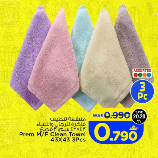 available at مارك & سايف in عُمان - صُحار‎