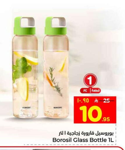 available at هايبر الوفاء in مملكة العربية السعودية, السعودية, سعودية - جدة