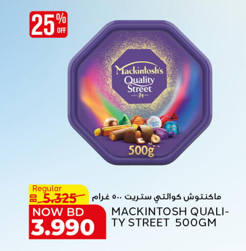 available at الجزيرة سوبرماركت in البحرين