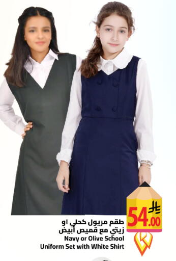 available at وهج مارت in مملكة العربية السعودية, السعودية, سعودية - جدة