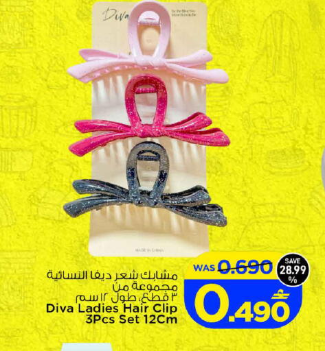 available at مارك & سايف in عُمان - مسقط‎