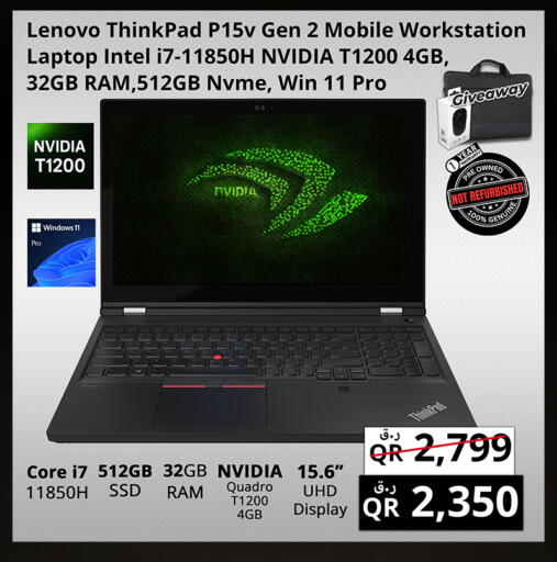 available at برستيج كمبيوتر in قطر - الشحانية