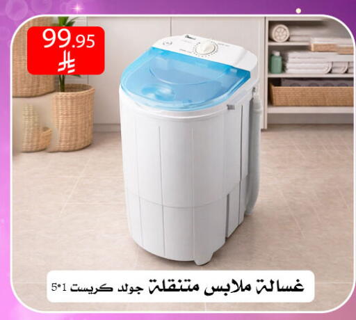 available at Family Corner in KSA, Saudi Arabia, Saudi - Riyadh