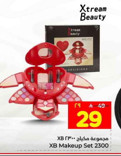 available at هايبر الوفاء in مملكة العربية السعودية, السعودية, سعودية - جدة