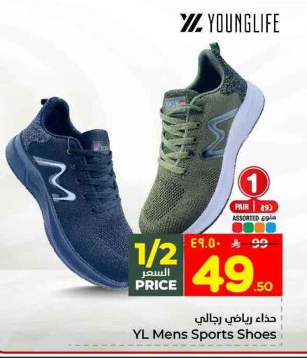 available at Hyper Al Wafa in KSA, Saudi Arabia, Saudi - Jeddah