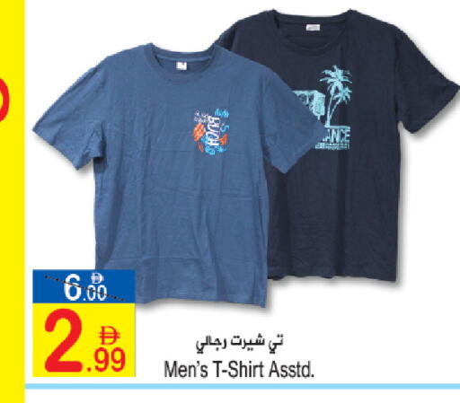 available at سن اند ساند هايبر ماركت ذ.م.م in الإمارات العربية المتحدة , الامارات - رَأْس ٱلْخَيْمَة