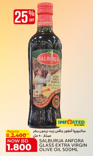 available at الجزيرة سوبرماركت in البحرين