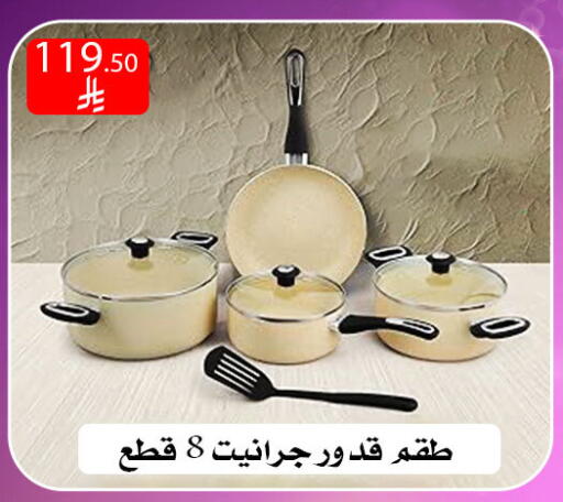 available at Family Corner in KSA, Saudi Arabia, Saudi - Riyadh