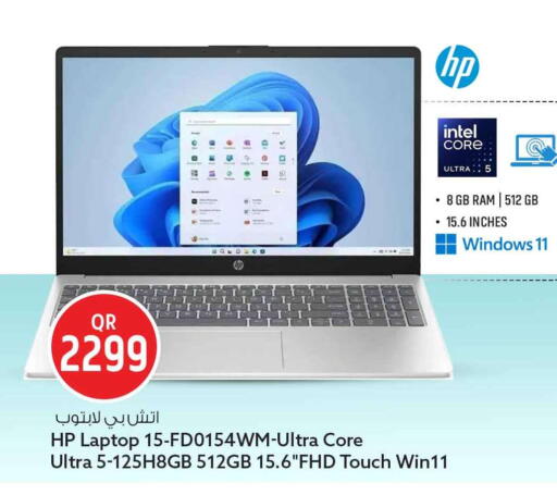 available at سفاري هايبر ماركت in قطر - الخور