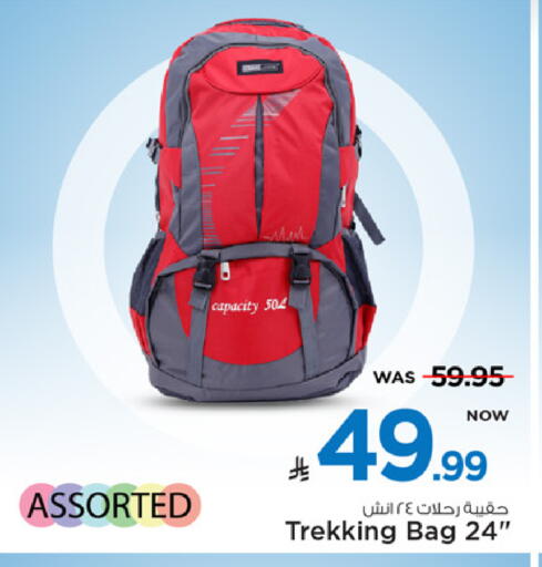 available at مارك & سيف in مملكة العربية السعودية, السعودية, سعودية - الخبر‎