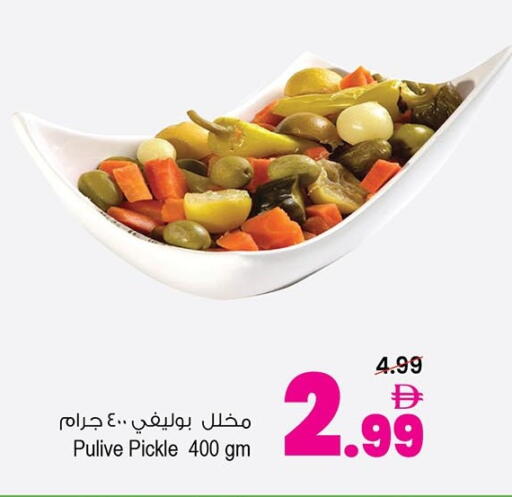 available at أنصار مول in الإمارات العربية المتحدة , الامارات - الشارقة / عجمان