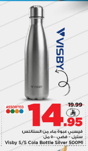 available at مارك & سيف in مملكة العربية السعودية, السعودية, سعودية - الخبر‎