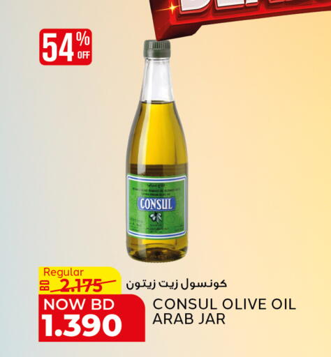 available at الجزيرة سوبرماركت in البحرين