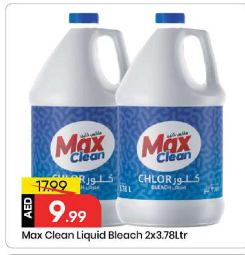 available at Mark & Save in UAE - Sharjah / Ajman