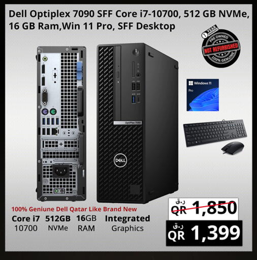 available at برستيج كمبيوتر in قطر - الشحانية