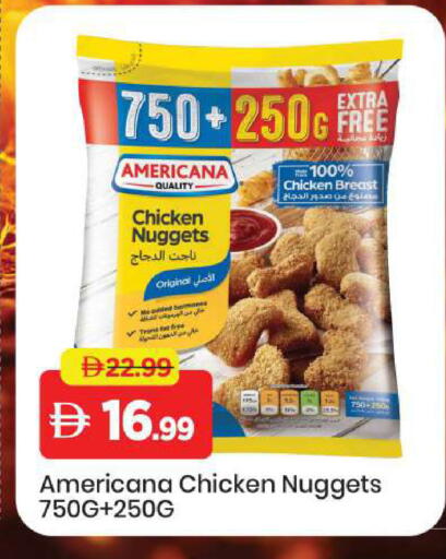 available at مارك & سيف in الإمارات العربية المتحدة , الامارات - الشارقة / عجمان