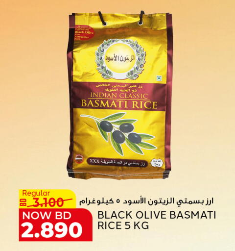 available at الجزيرة سوبرماركت in البحرين