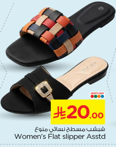 available at نستو in مملكة العربية السعودية, السعودية, سعودية - بريدة