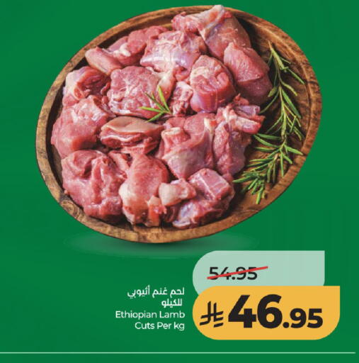 available at LULU Hypermarket in KSA, Saudi Arabia, Saudi - Jeddah
