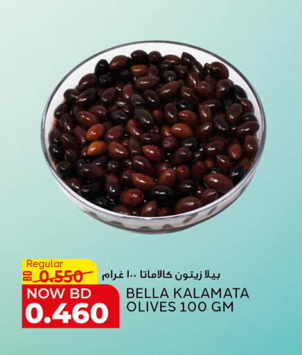 available at Al Jazira Supermarket in Bahrain
