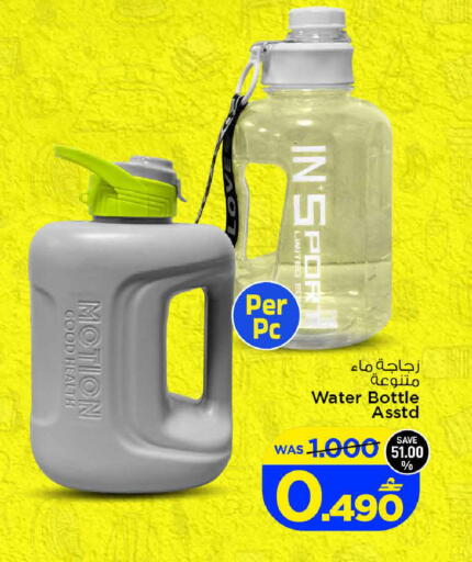 available at MARK & SAVE in Oman - Muscat