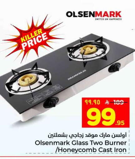 available at Hyper Al Wafa in KSA, Saudi Arabia, Saudi - Riyadh