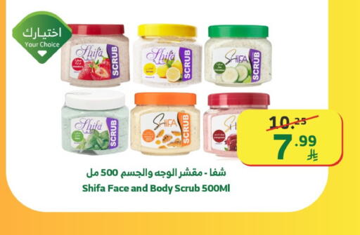 available at الراية in مملكة العربية السعودية, السعودية, سعودية - جدة