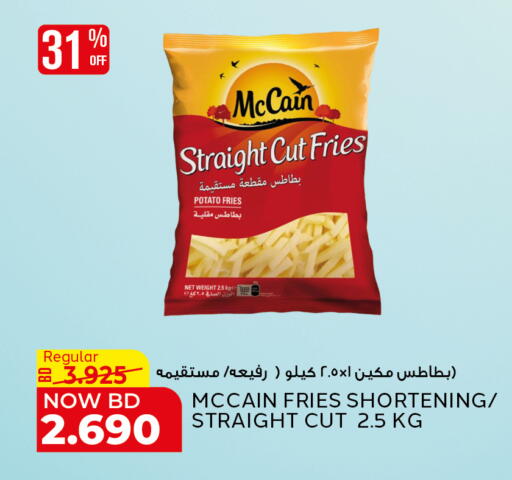 Potato available at الجزيرة سوبرماركت in البحرين