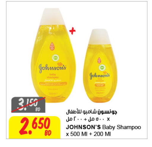 available at مركز سلطان in البحرين