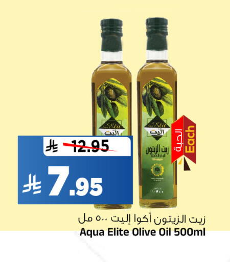 available at Al Madina Hypermarket in KSA, Saudi Arabia, Saudi - Riyadh