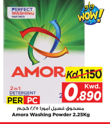available at Mark & Save in Kuwait - Kuwait City
