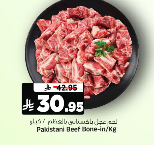 available at Al Madina Hypermarket in KSA, Saudi Arabia, Saudi - Riyadh