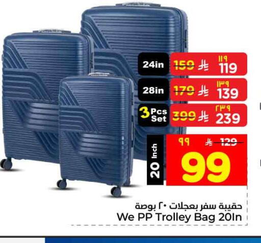 available at Hyper Al Wafa in KSA, Saudi Arabia, Saudi - Riyadh