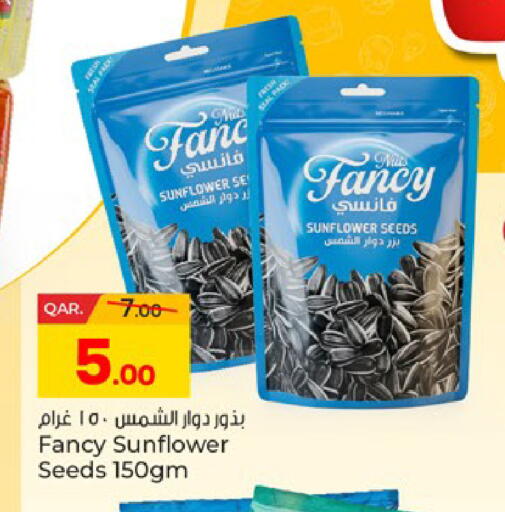 available at باريس هايبرماركت in قطر - الدوحة