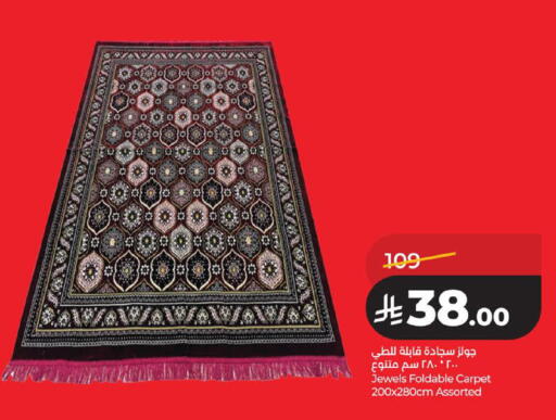 available at لولو هايبرماركت in مملكة العربية السعودية, السعودية, سعودية - الخبر‎