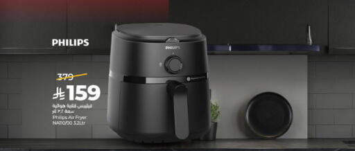 available at لولو هايبرماركت in مملكة العربية السعودية, السعودية, سعودية - الخبر‎