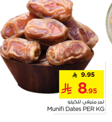 available at نستو in مملكة العربية السعودية, السعودية, سعودية - بريدة