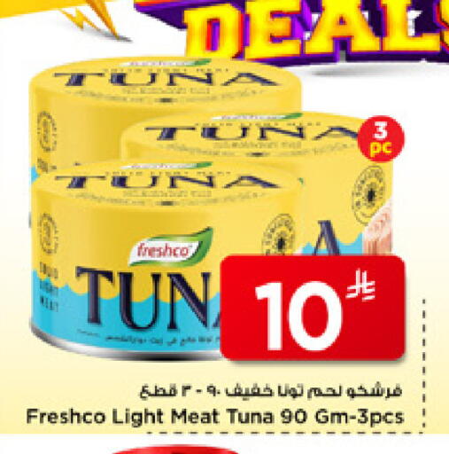 available at Mark & Save in KSA, Saudi Arabia, Saudi - Riyadh